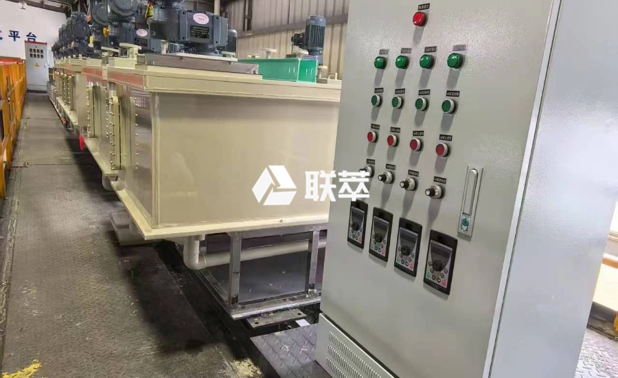 黄金与铂族金属协同萃取：山东联萃萃取槽的产业级突破