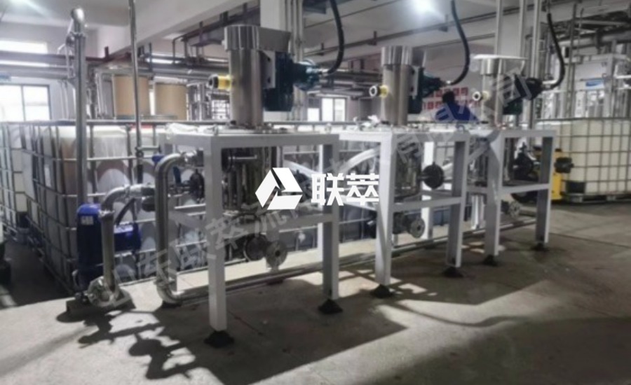 浙江原料药中间体应用LC-150型离心萃取机