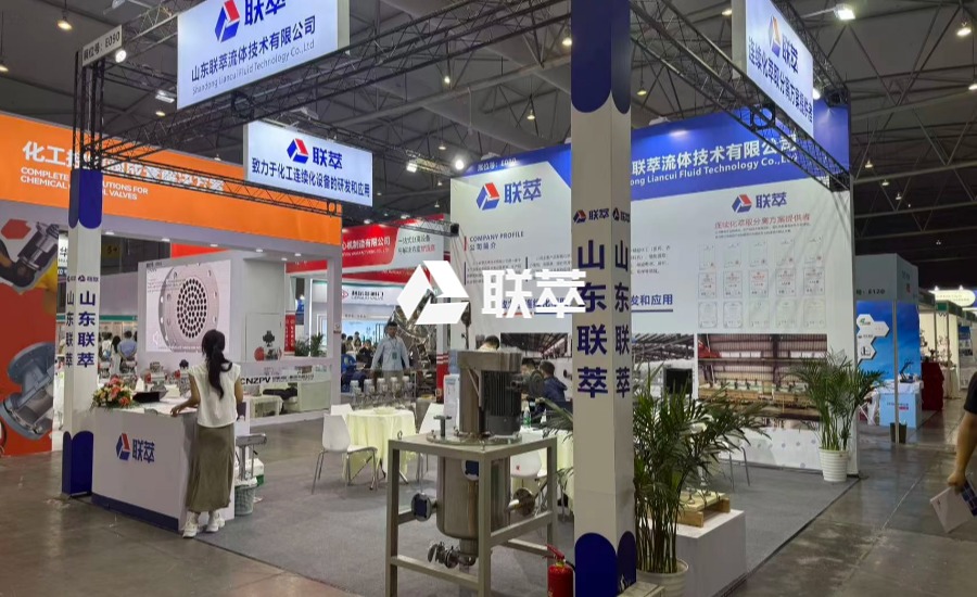 2025 CTEF成都化工展圆满落幕：山东联萃流体以创新技术引领西部化工新未来