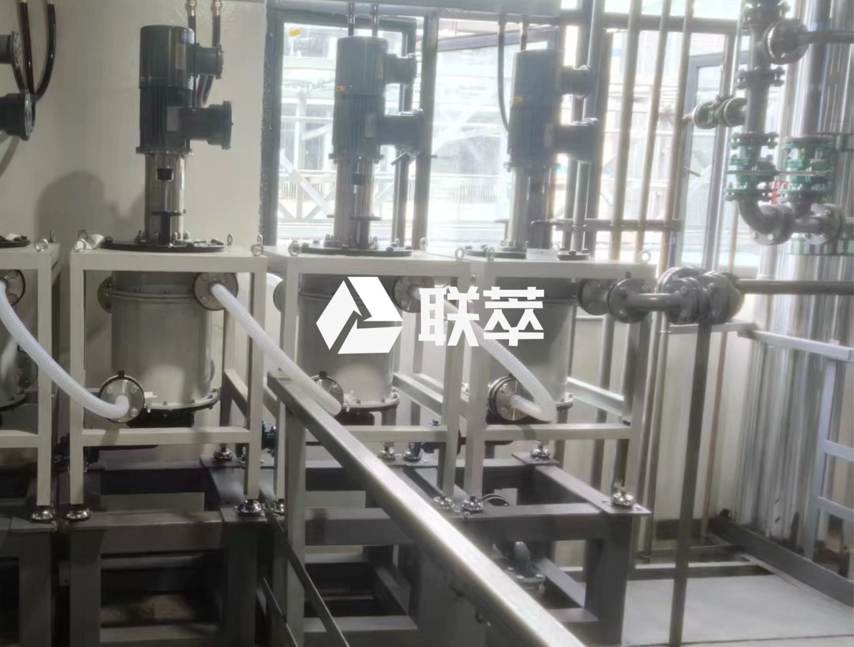 高效萃取伯胺：山东联萃离心萃取机的创新解决方案