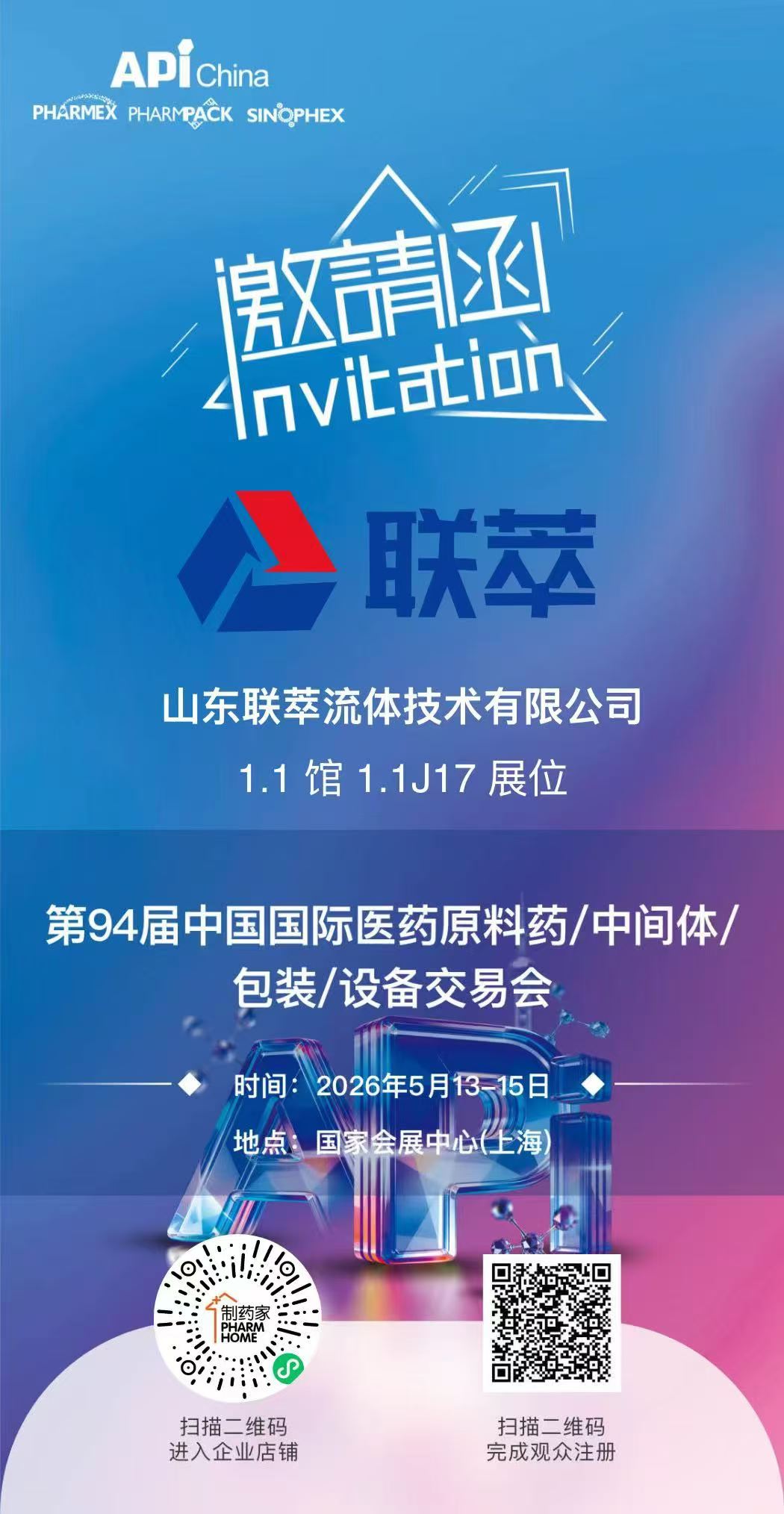 微信图片_20260422142459_222_184 微信图片_20260422142459_222_184