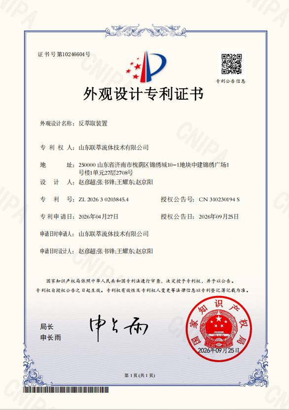 微信图片_20261009084954_294_10 微信图片_20261009084954_294_10